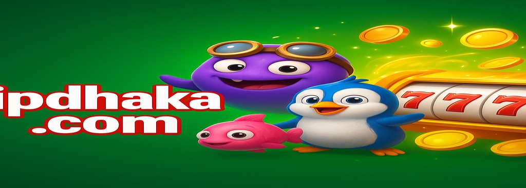 VIP Dhaka গেমিং প্ল্যাটফর্ম বাংলাদেশে – আর্কেড ও ফিশিং প্লেয়ারদের জন্য গেম কেয়ার সাপোর্ট